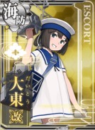 Daitou Kai