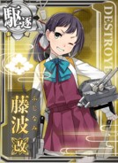 Fujinami Kai