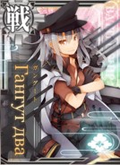 Gangut Dva