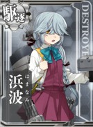 Hamanami