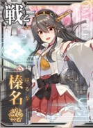 Haruna Kai Ni B
