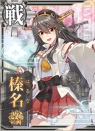 Haruna Kai Ni C