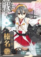 Haruna Kai Ni