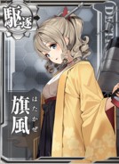 Hatakaze