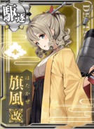 Hatakaze Kai
