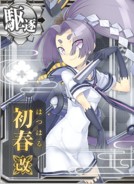 Hatsuharu Kai