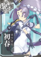 Hatsuharu