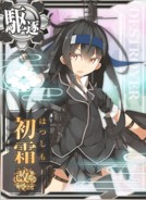 Hatsushimo Kai Ni