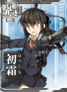 Hatsushimo