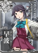 Hayanami