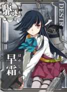 Hayashimo