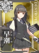 Hayashio