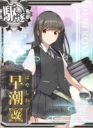 Hayashio Kai