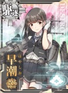 Hayashio Kai Ni