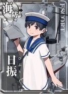Hiburi