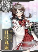 Hie Maru Kai