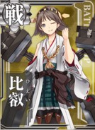 Hiei