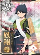 Houshou Kai Ni Sen