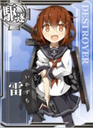 Ikazuchi
