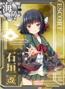 Ishigaki Kai