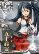 Isuzu Kai