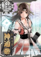 Jintsuu Kai Ni