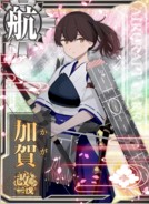 Kaga Kai Ni E