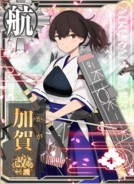 Kaga Kai Ni Go