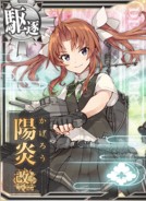 Kagerou Kai Ni