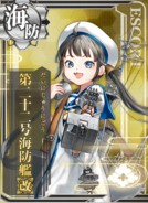 Kaiboukan No.22 Kai