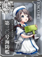 Kaiboukan No.30