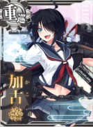 Kako Kai Ni