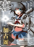 Kako Kai
