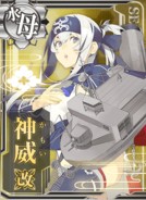 Kamoi Kai