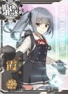Kasumi Kai Ni