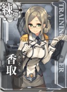 Katori