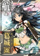 Katsuragi Kai