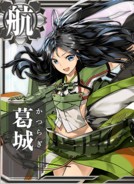 Katsuragi