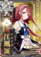 Kawakaze Kai