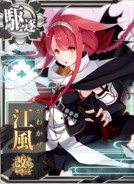 Kawakaze Kai Ni
