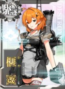 Kaya Kai