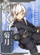 Kikuzuki