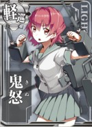 Kinu