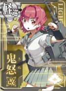 Kinu Kai