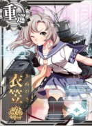 Kinugasa Kai Ni