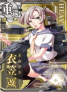 Kinugasa Kai