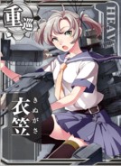 Kinugasa
