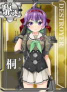 Kiri
