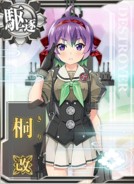 Kiri Kai