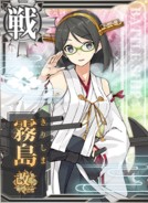 Kirishima Kai Ni